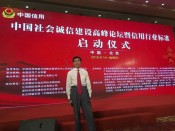 个人风采