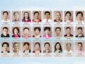 通讯录