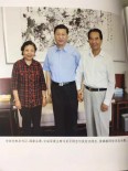 习近平总书记与吴官正