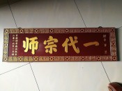 2016年12月1日