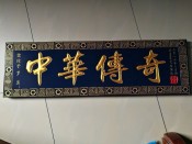 采访罗兰导师