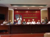 邱锋毛泽东思想研究院