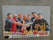 活动照