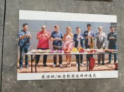 活动照