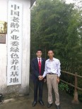 冯正经与曹俊平留影