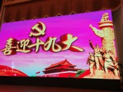 活动照