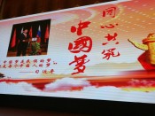 活动照