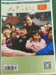 个人活动