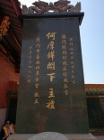 澳门特区政府召开15