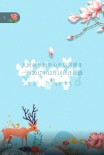 小学同学到庐山天后宫