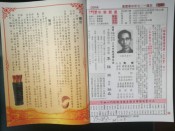 万年历