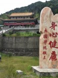 朝拜妈祖为桥梁，统一
