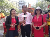 妈祖文化交流