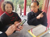 妈祖文化交流