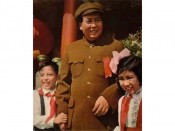 工作会议