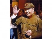 工作会议