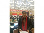 工作会议