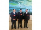 工作会议