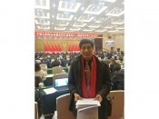 工作会议