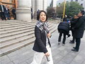 工作会议