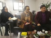 工作会议