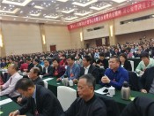 政协会工作照