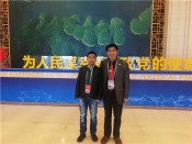 省人大两会工作照