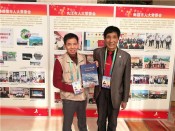 省人大两会工作照