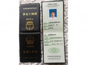 中国纪检监察报刊社新