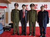 工作会议
