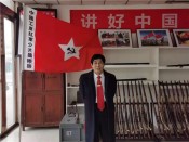 工作会议