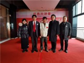 红军讲堂26号纪念毛