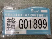 个人证件照