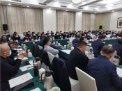 会议现场 