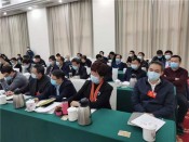 会议现场