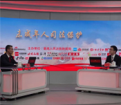 未成年人司法保护