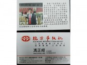 个人证件照