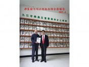合影