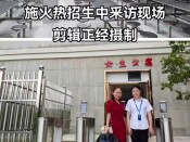 个人活动