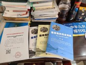 个人活动