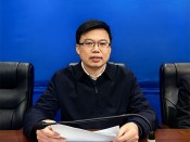 工作会议