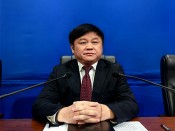 工作会议