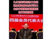 九江市彭泽经济文化促