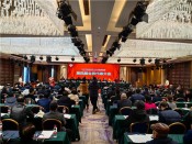 九江彭泽第四届会员代