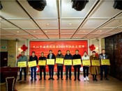 九江市诚信促进会20