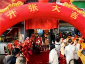 公司熊风云代表公司讲