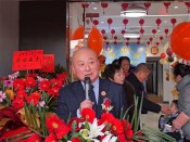 熊凤云总经理等有关总