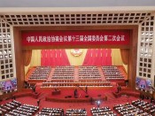 2019年全国两会实
