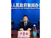 工作会议