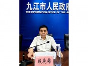 工作会议